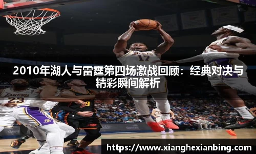 乐发lll官方网站