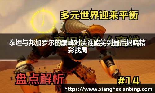 乐发lll官方网站